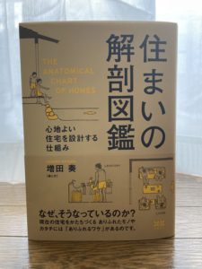 未分類 アルプスピアホーム 松本ショールーム スタッフブログ