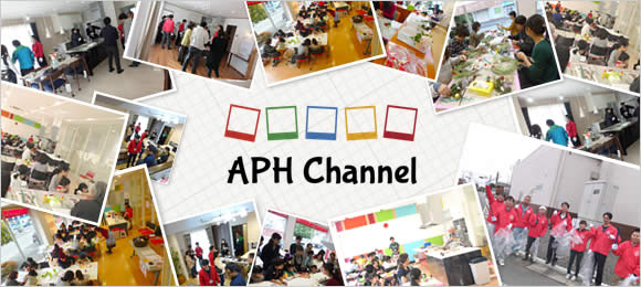 APH Channel