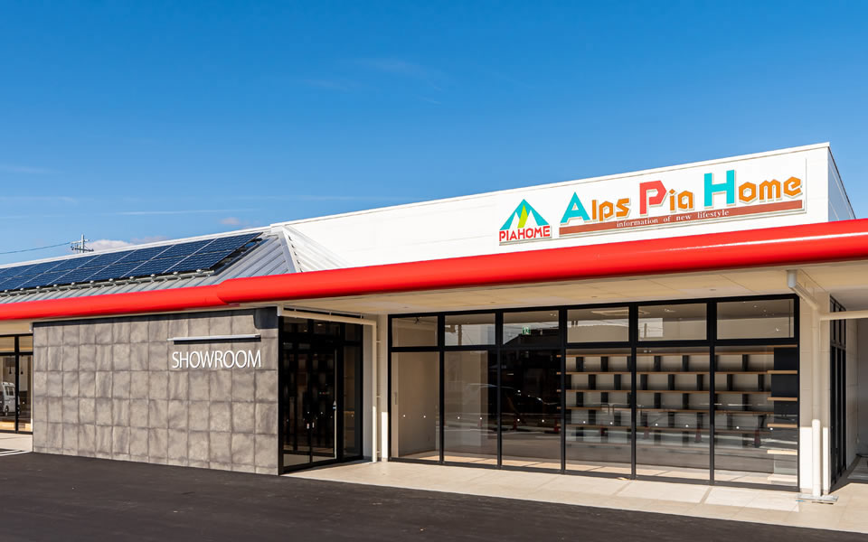 長野ショールーム